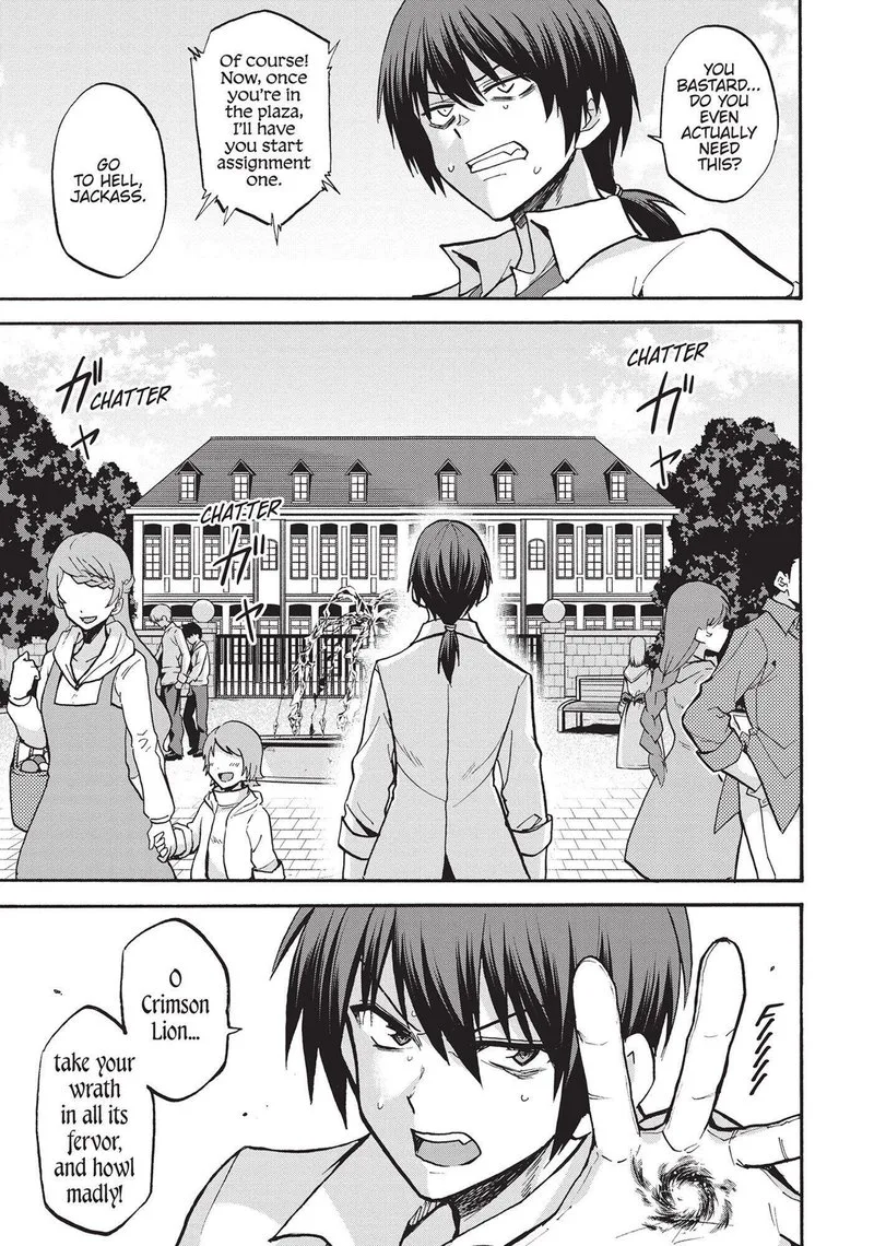 Akashic Records of the Bastard Magical Instructor Chapter 54 page 15