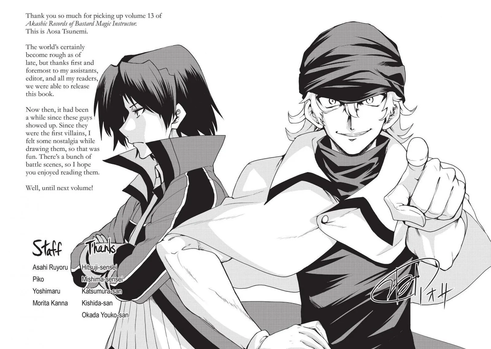 Akashic Records of the Bastard Magical Instructor Chapter 57 page 33