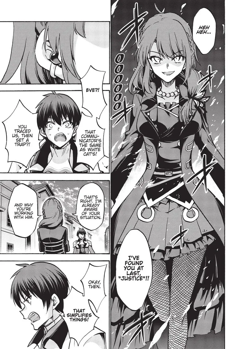 Akashic Records of the Bastard Magical Instructor Chapter 58 page 14