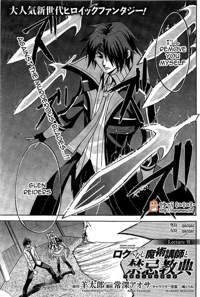 Akashic Records of the Bastard Magical Instructor Chapter 6 page 1