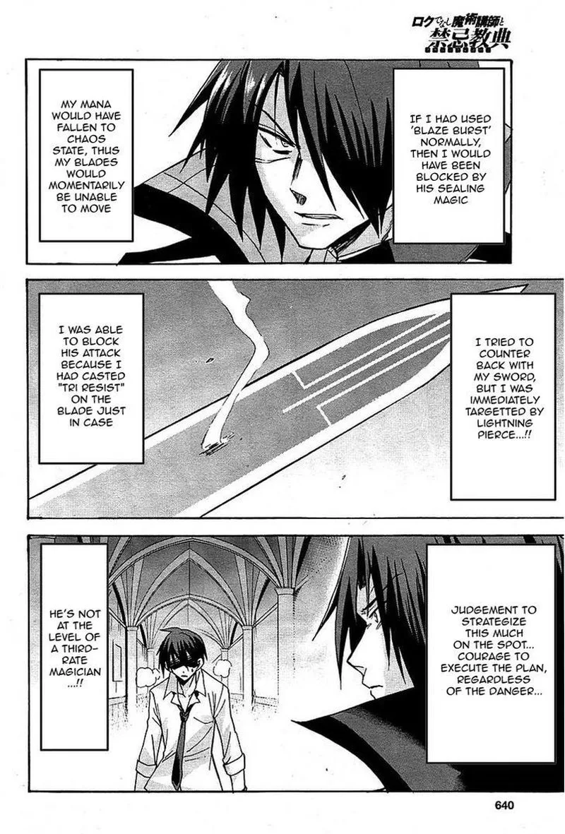 Akashic Records of the Bastard Magical Instructor Chapter 6 page 17