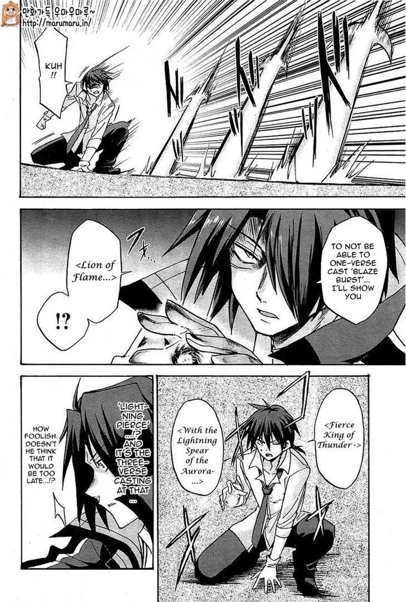Akashic Records of the Bastard Magical Instructor Chapter 6 page 13