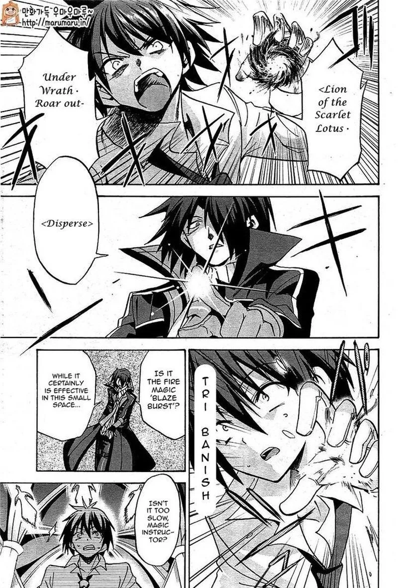 Akashic Records of the Bastard Magical Instructor Chapter 6 page 12