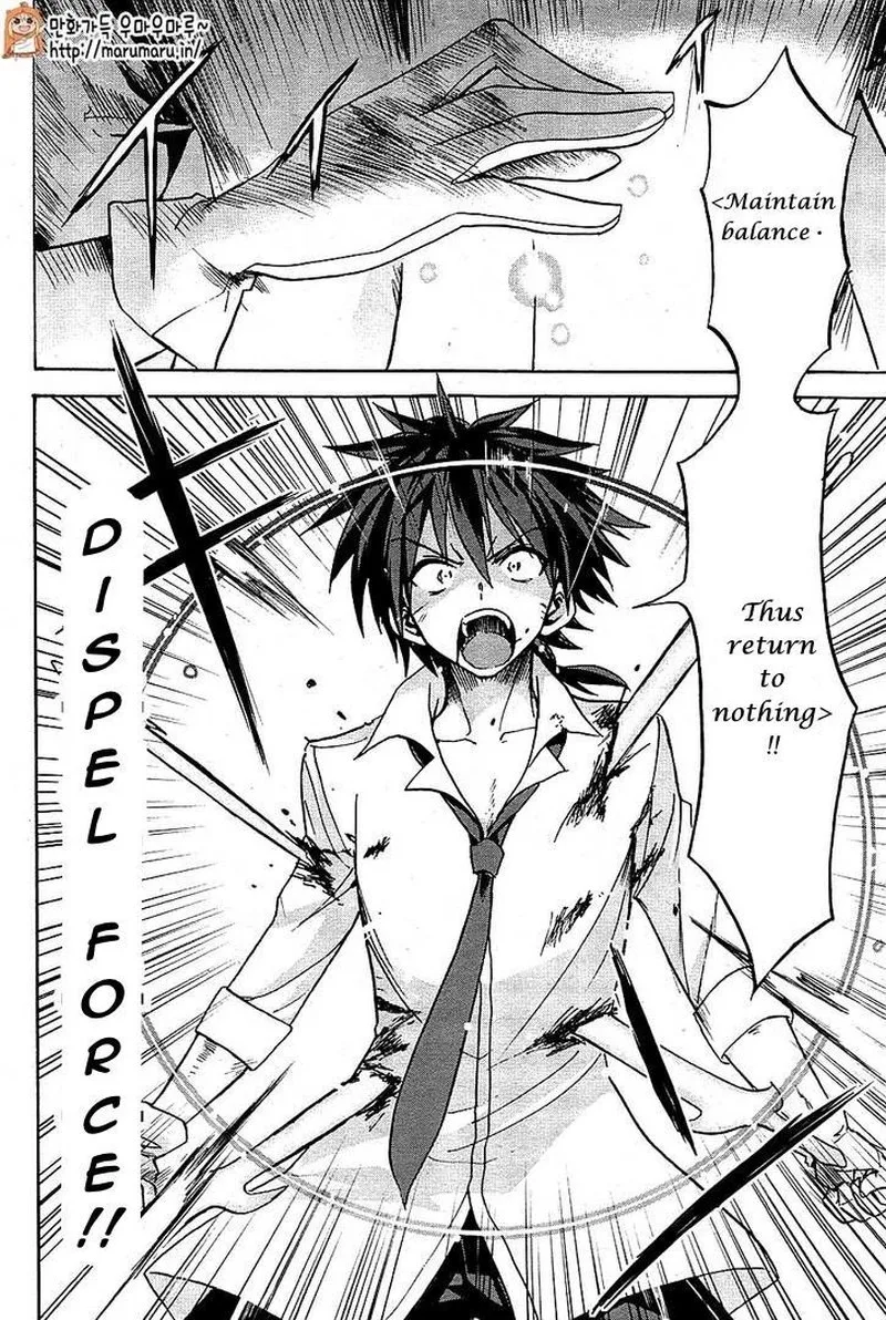Akashic Records of the Bastard Magical Instructor Chapter 6 page 23