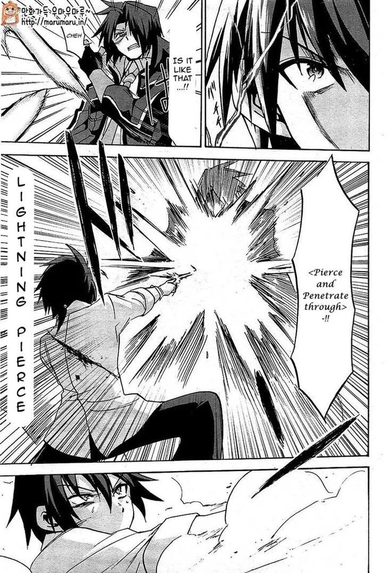Akashic Records of the Bastard Magical Instructor Chapter 6 page 14