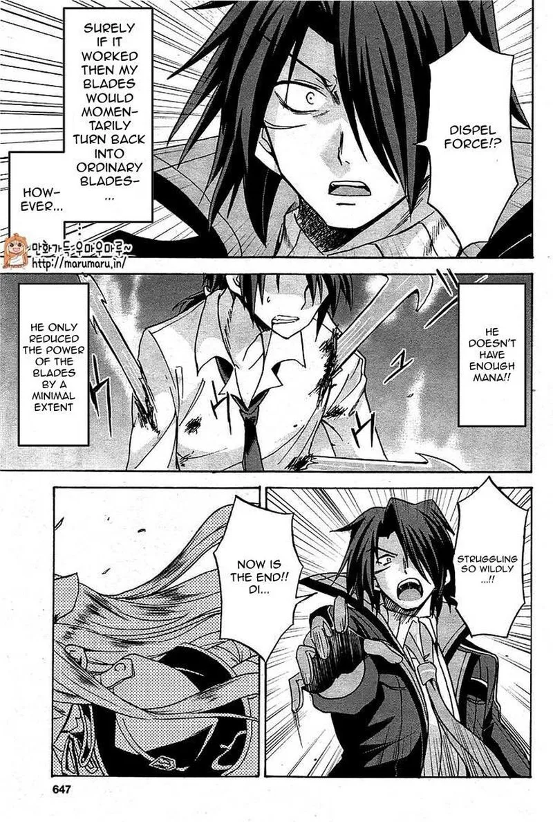 Akashic Records of the Bastard Magical Instructor Chapter 6 page 24