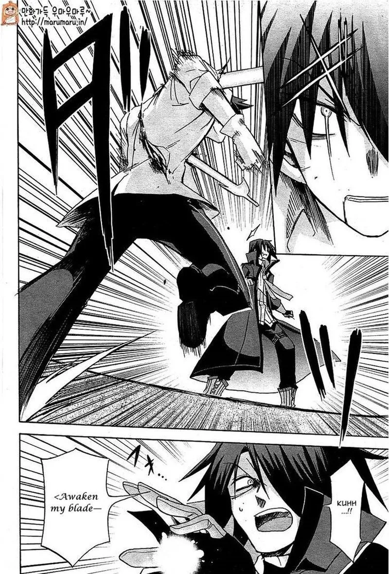 Akashic Records of the Bastard Magical Instructor Chapter 6 page 26