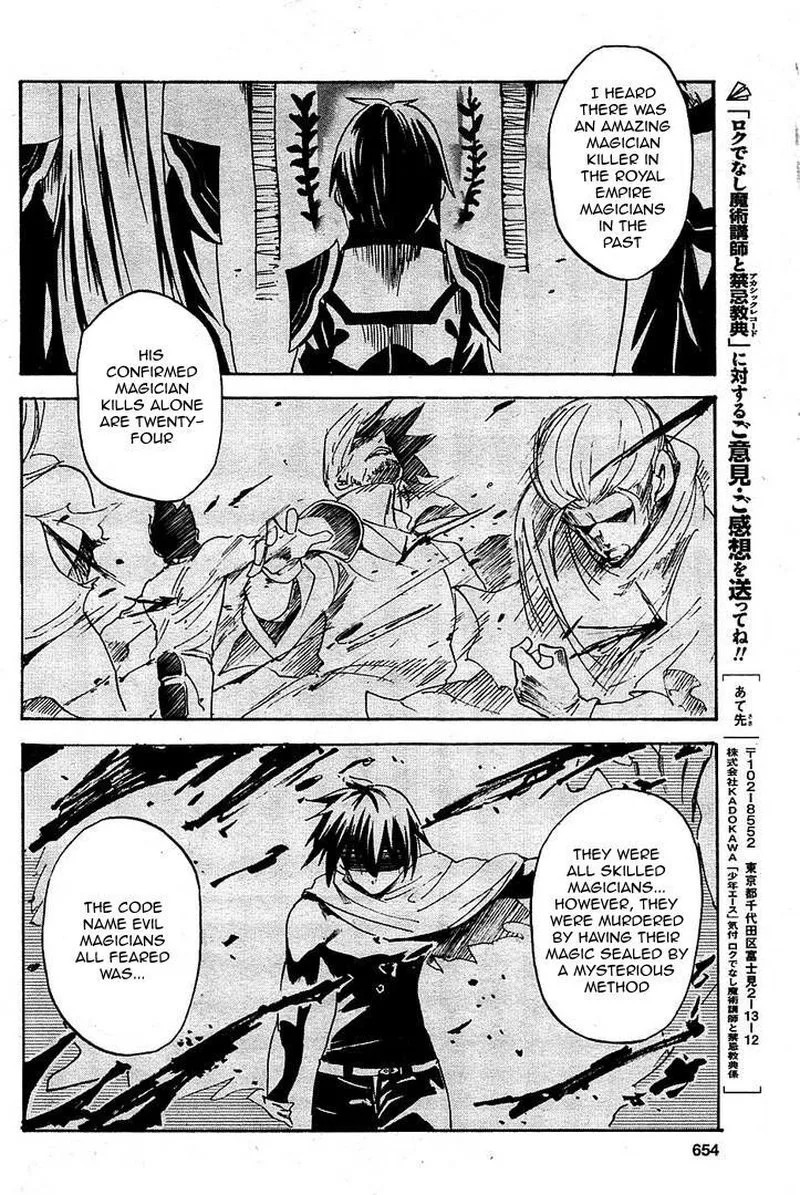 Akashic Records of the Bastard Magical Instructor Chapter 6 page 30