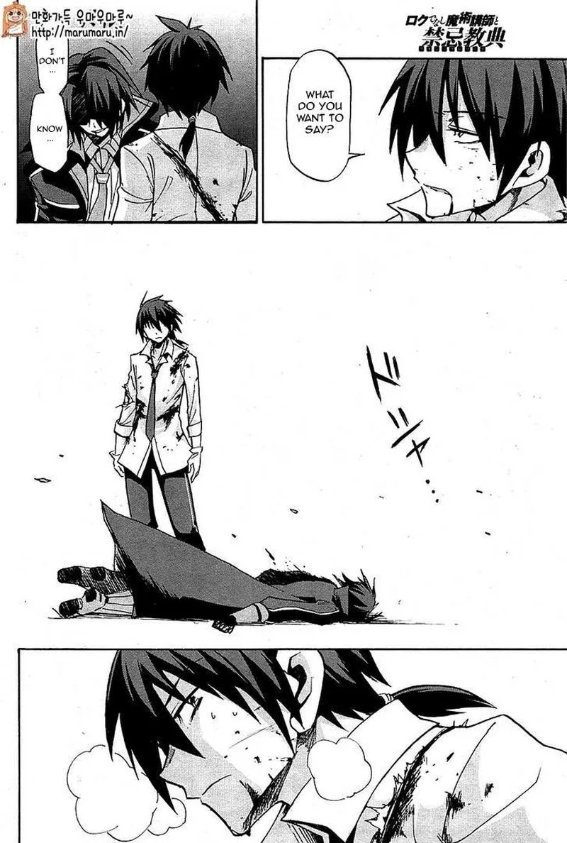 Akashic Records of the Bastard Magical Instructor Chapter 6 page 32