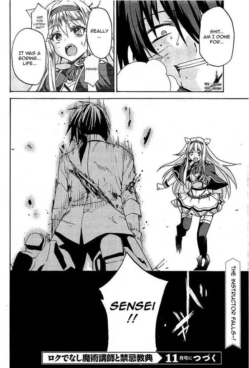 Akashic Records of the Bastard Magical Instructor Chapter 6 page 34