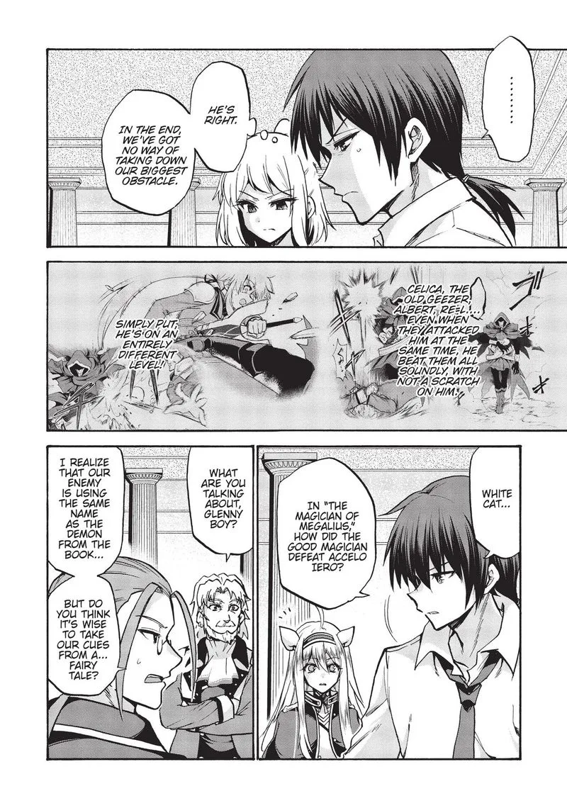 Akashic Records of the Bastard Magical Instructor Chapter 63 page 16