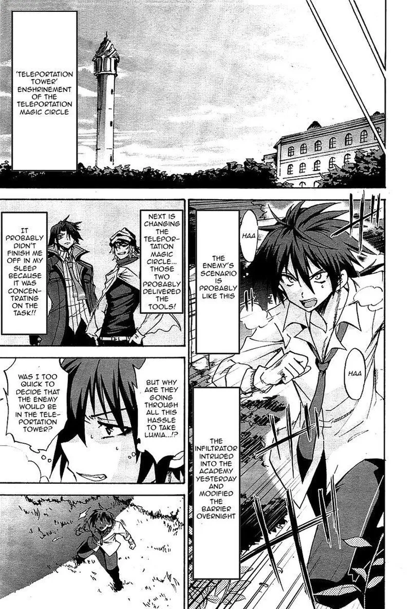 Akashic Records of the Bastard Magical Instructor Chapter 7 page 18
