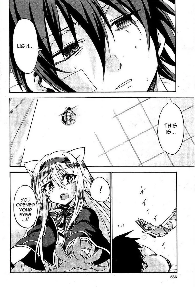 Akashic Records of the Bastard Magical Instructor Chapter 7 page 8