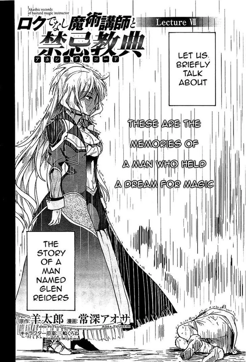 Akashic Records of the Bastard Magical Instructor Chapter 7 page 2