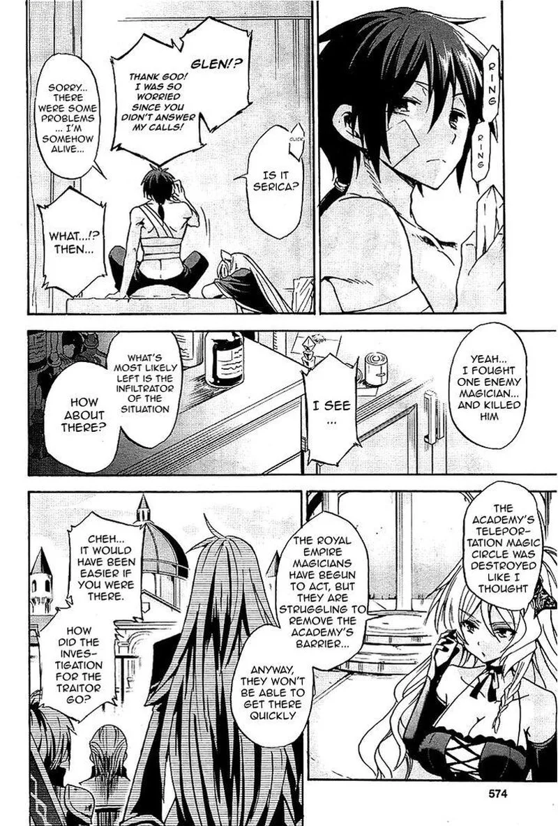 Akashic Records of the Bastard Magical Instructor Chapter 7 page 15