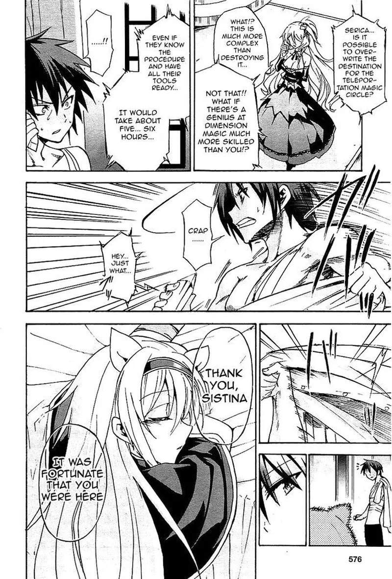 Akashic Records of the Bastard Magical Instructor Chapter 7 page 17