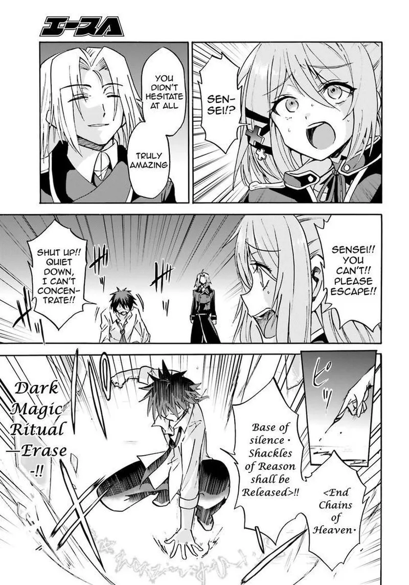 Akashic Records of the Bastard Magical Instructor Chapter 8 page 10