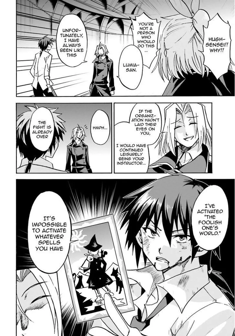 Akashic Records of the Bastard Magical Instructor Chapter 8 page 2