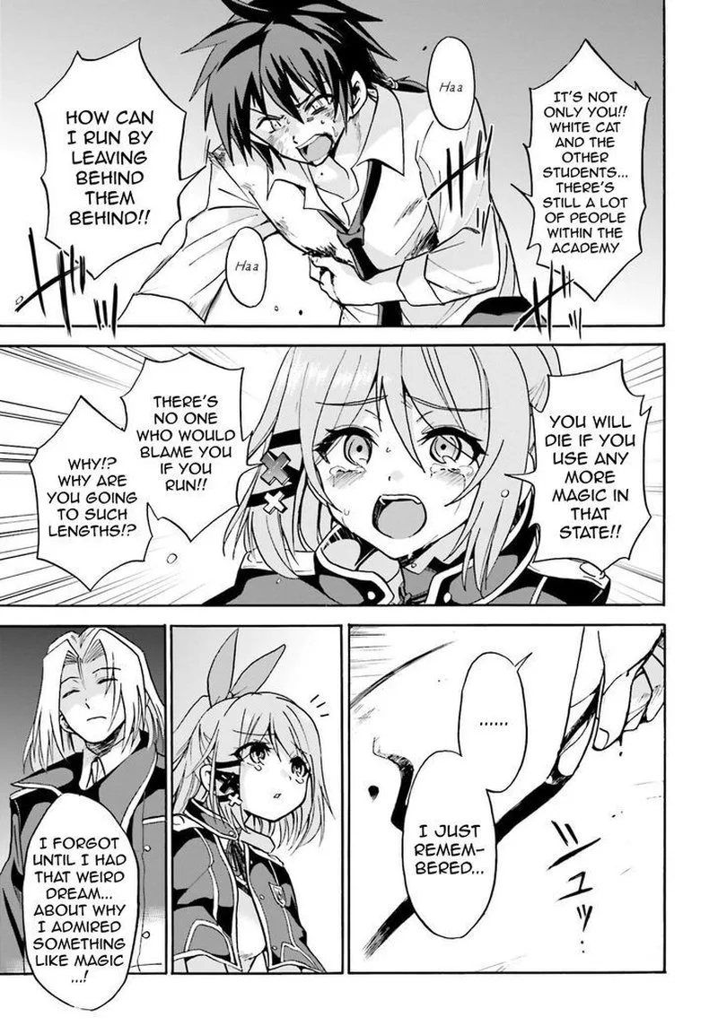 Akashic Records of the Bastard Magical Instructor Chapter 8 page 12