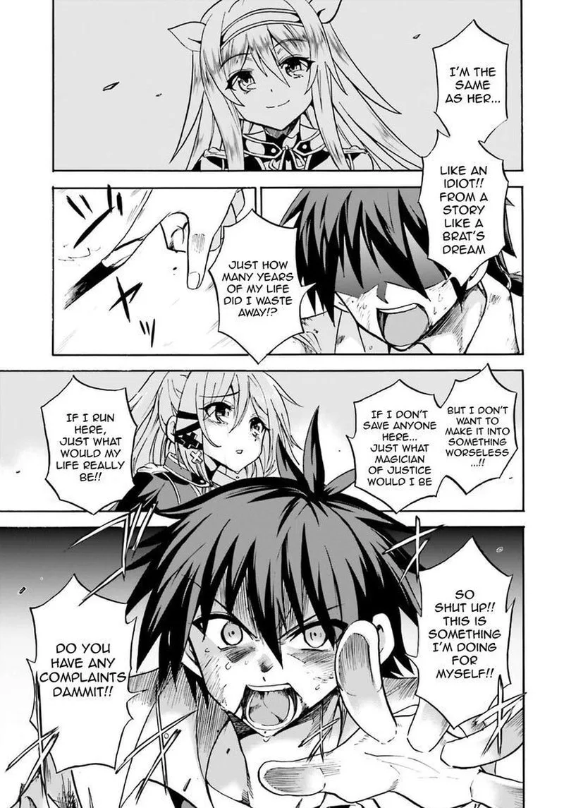 Akashic Records of the Bastard Magical Instructor Chapter 8 page 14
