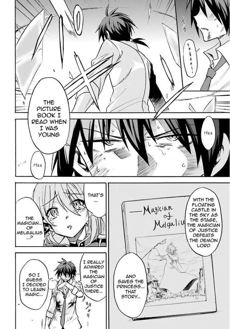 Akashic Records of the Bastard Magical Instructor Chapter 8 page 13