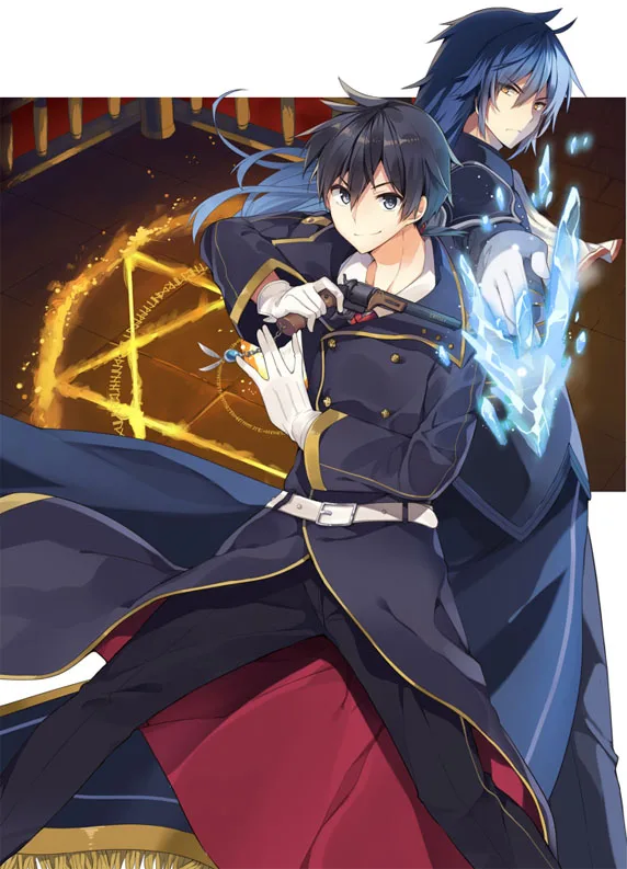 Akashic Records of the Bastard Magical Instructor cover