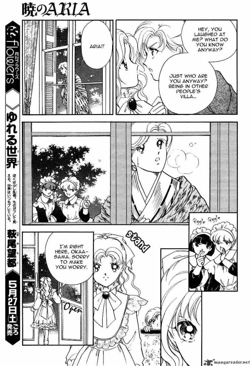Akatsuki no Aria Chapter 1 page 14