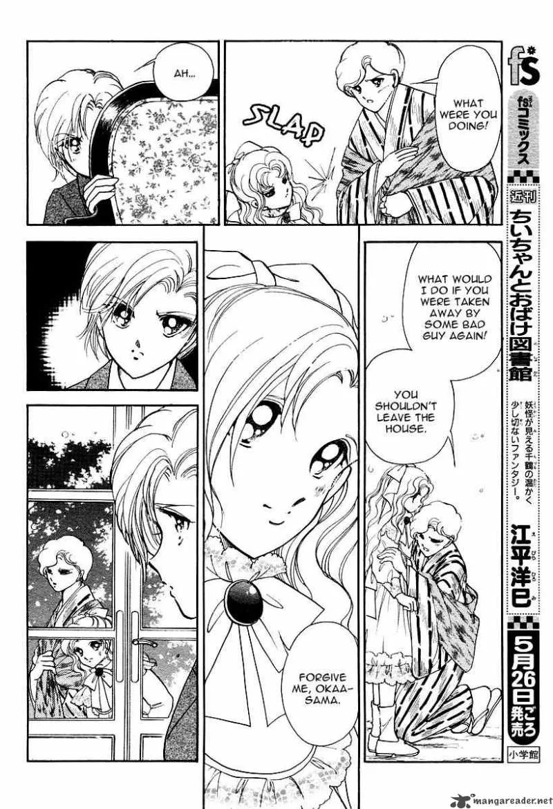 Akatsuki no Aria Chapter 1 page 15