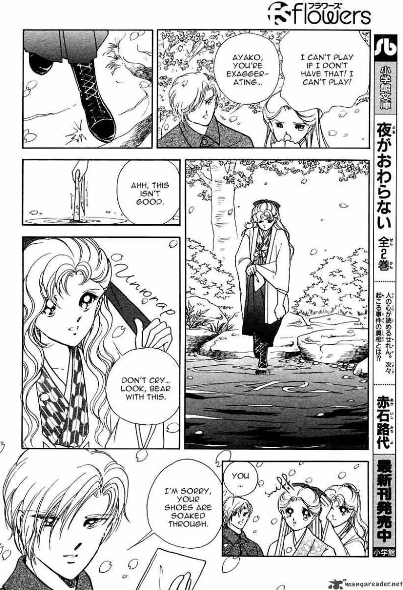 Akatsuki no Aria Chapter 1 page 25