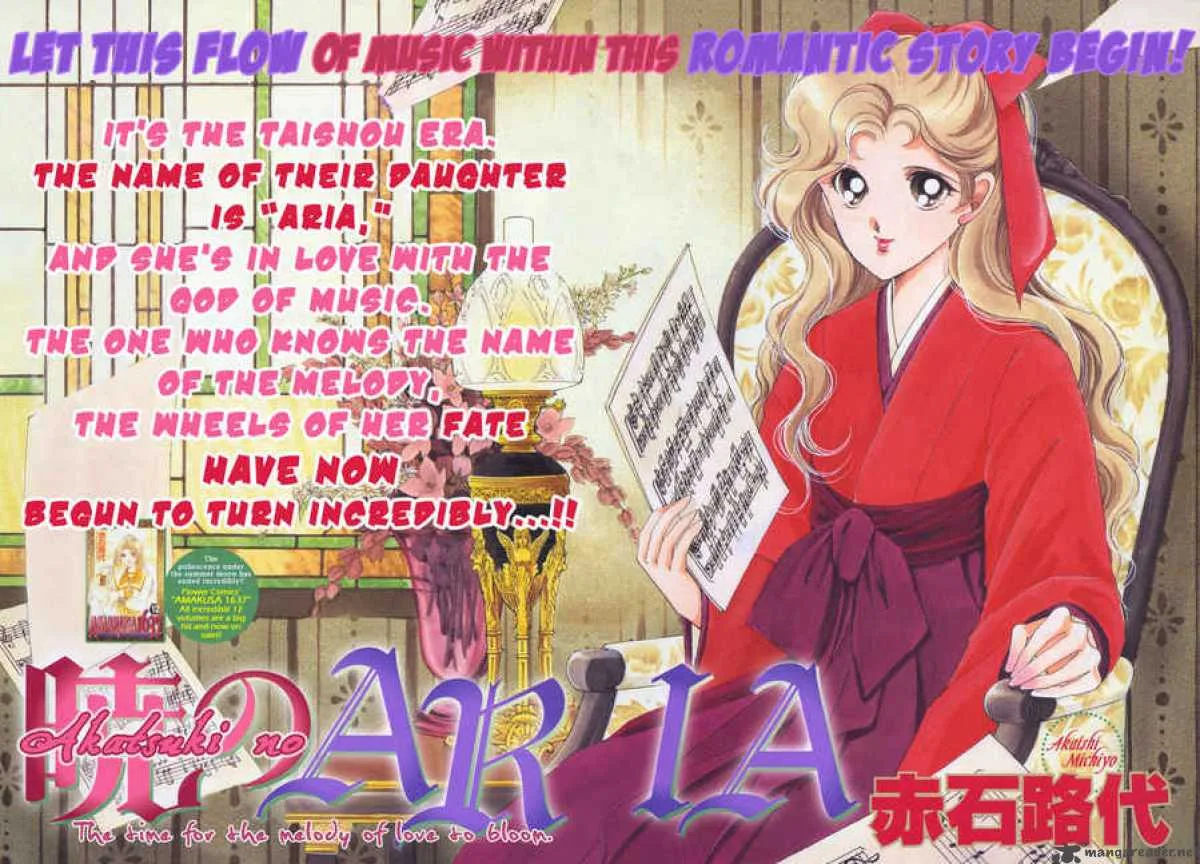 Akatsuki no Aria Chapter 1 page 2