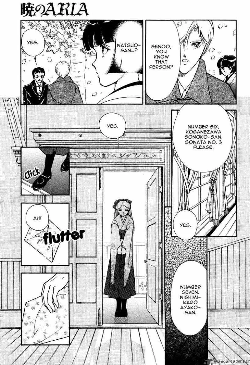 Akatsuki no Aria Chapter 1 page 28