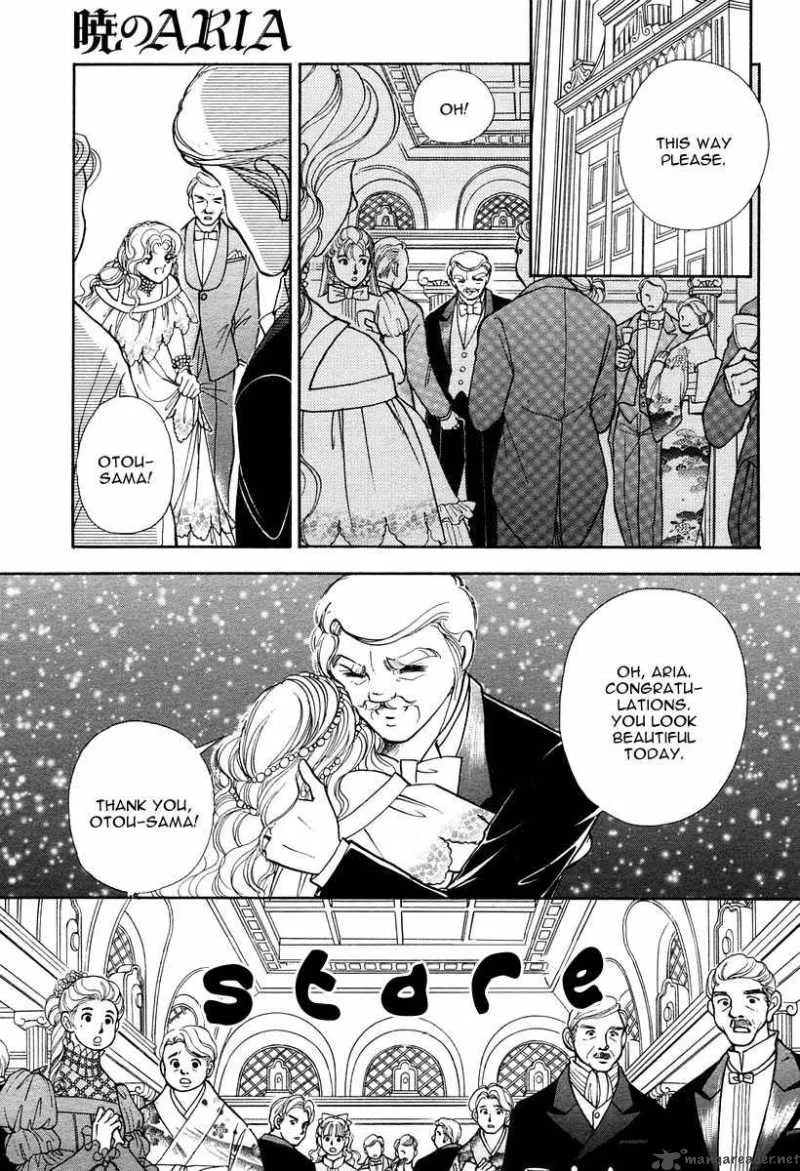 Akatsuki no Aria Chapter 1 page 46
