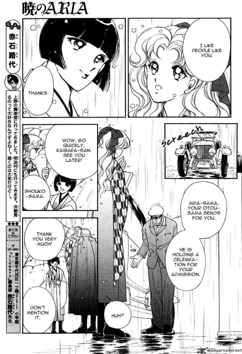 Akatsuki no Aria Chapter 1 page 44