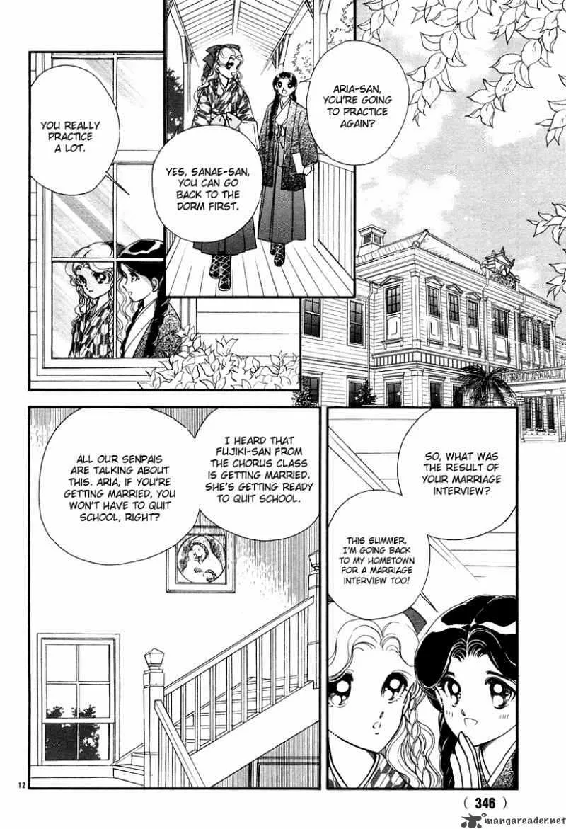 Akatsuki no Aria Chapter 10 page 16