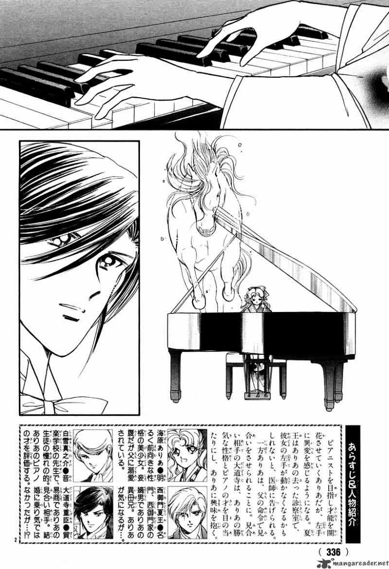 Akatsuki no Aria Chapter 10 page 6