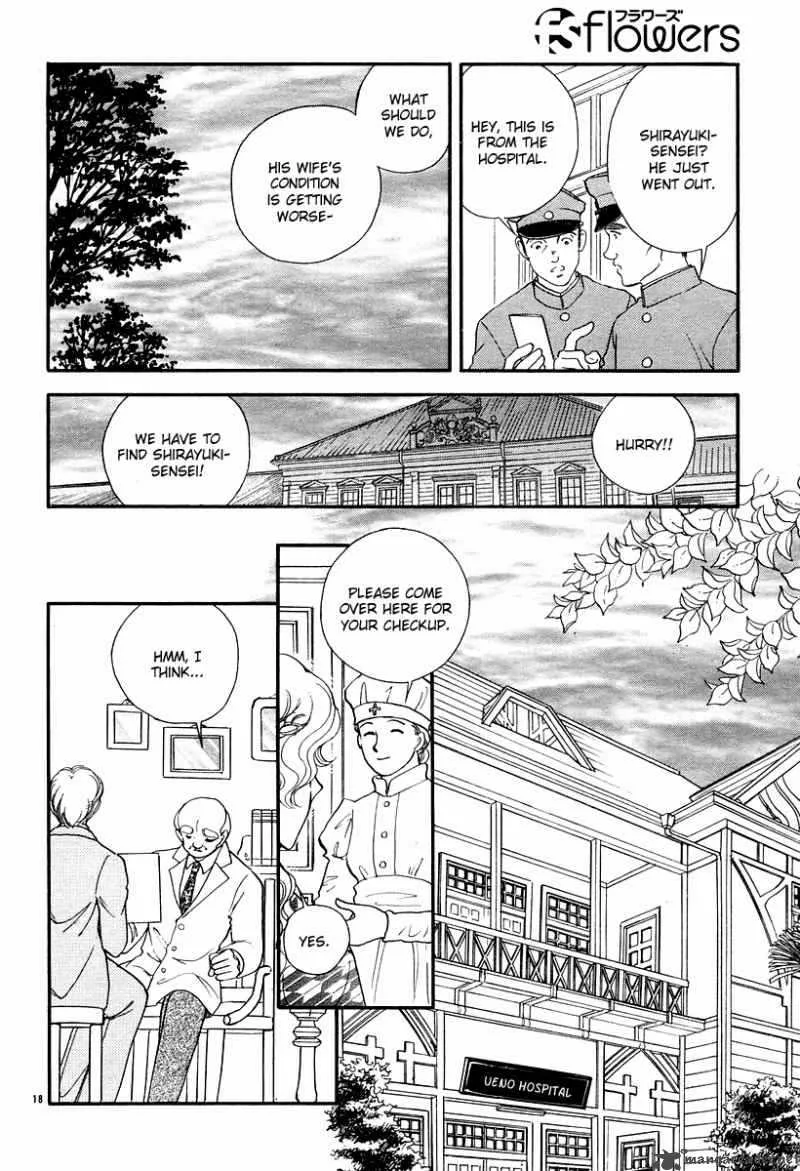 Akatsuki no Aria Chapter 10 page 22