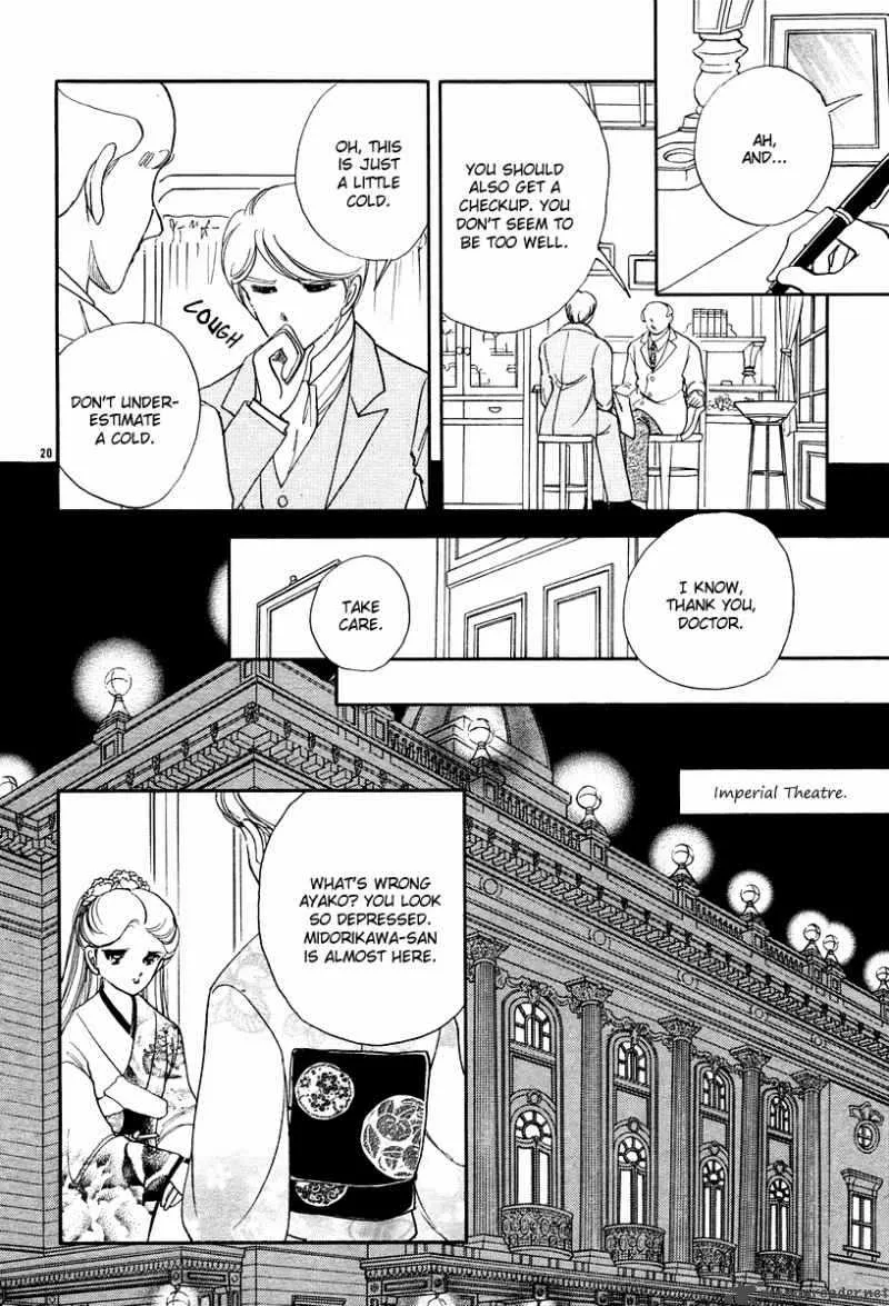Akatsuki no Aria Chapter 10 page 24