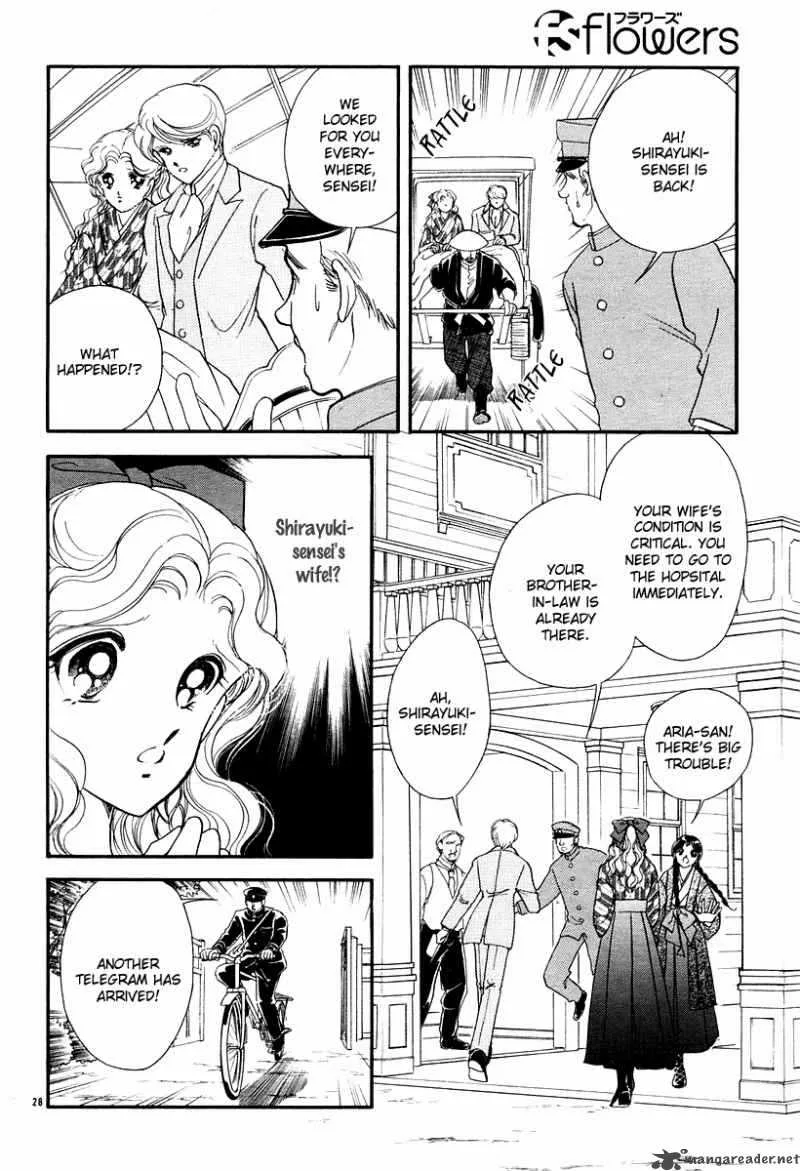 Akatsuki no Aria Chapter 10 page 32