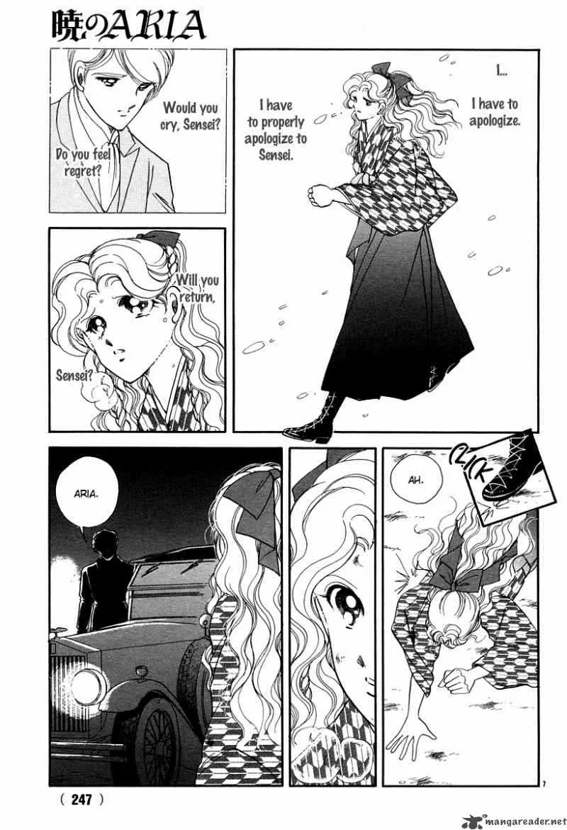 Akatsuki no Aria Chapter 11 page 12