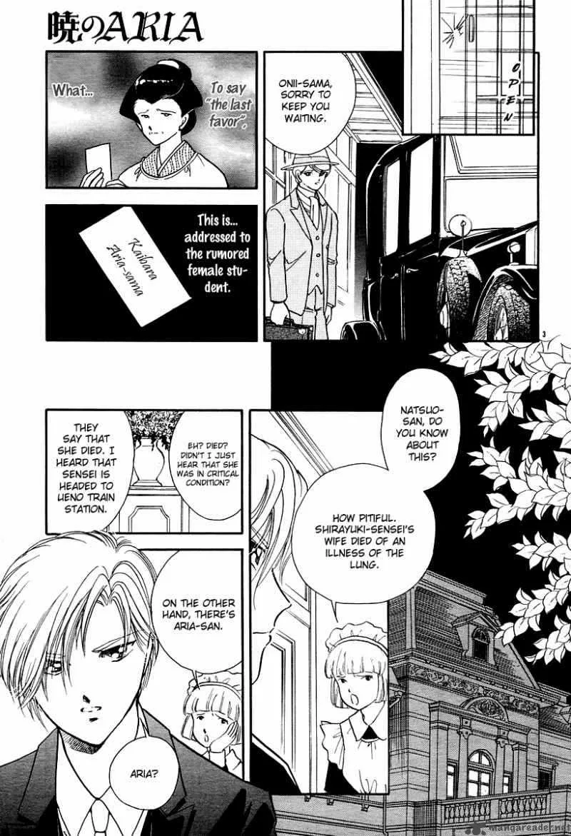 Akatsuki no Aria Chapter 11 page 8