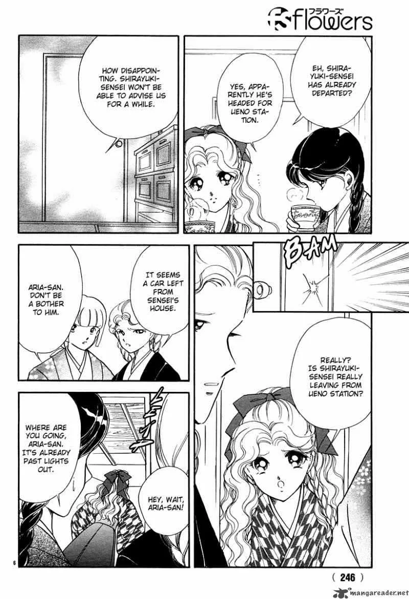Akatsuki no Aria Chapter 11 page 11