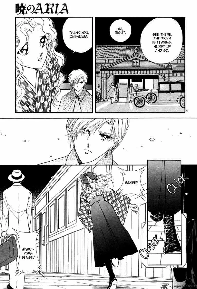 Akatsuki no Aria Chapter 11 page 14