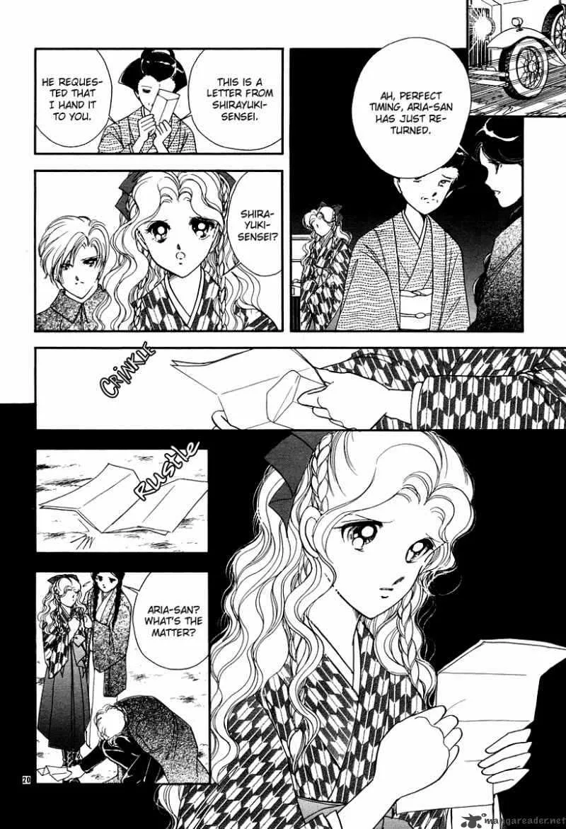 Akatsuki no Aria Chapter 11 page 24