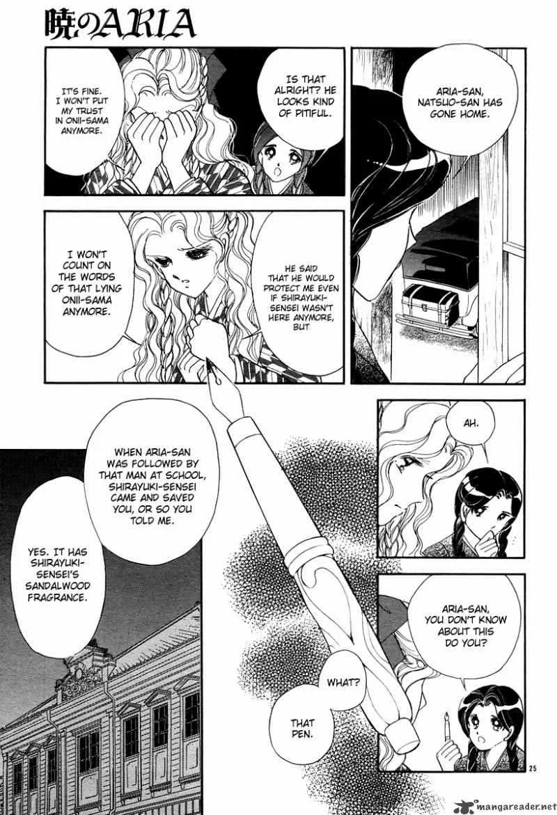 Akatsuki no Aria Chapter 11 page 29