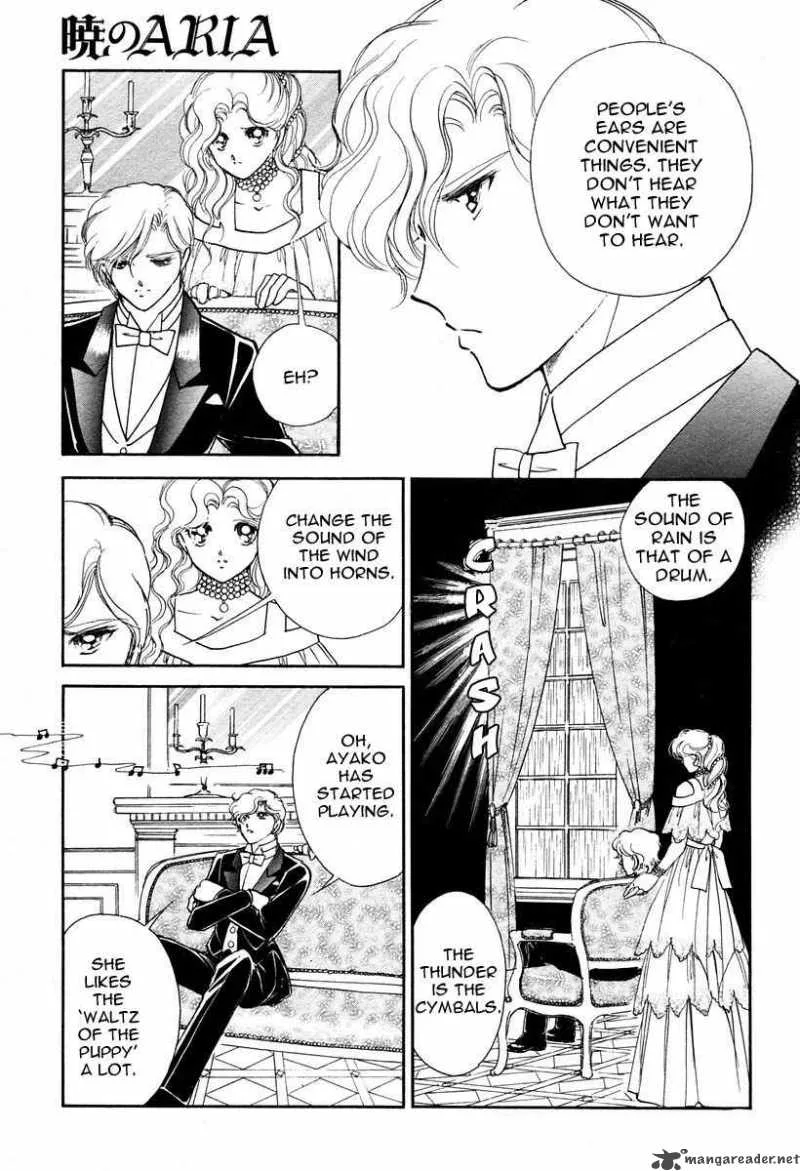 Akatsuki no Aria Chapter 2 page 17