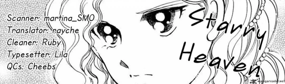 Akatsuki no Aria Chapter 2 page 1