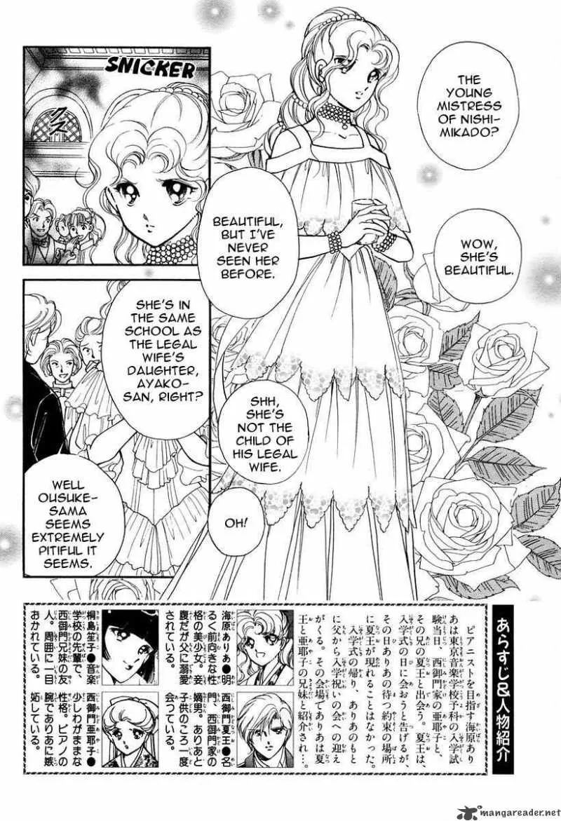 Akatsuki no Aria Chapter 2 page 6