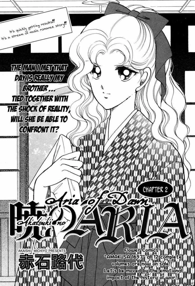 Akatsuki no Aria Chapter 2 page 5