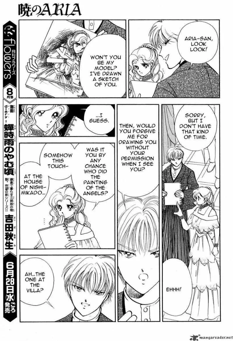 Akatsuki no Aria Chapter 2 page 27