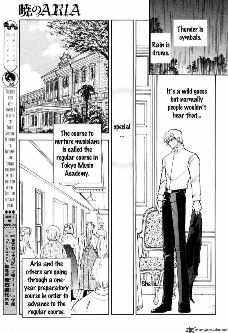 Akatsuki no Aria Chapter 2 page 33